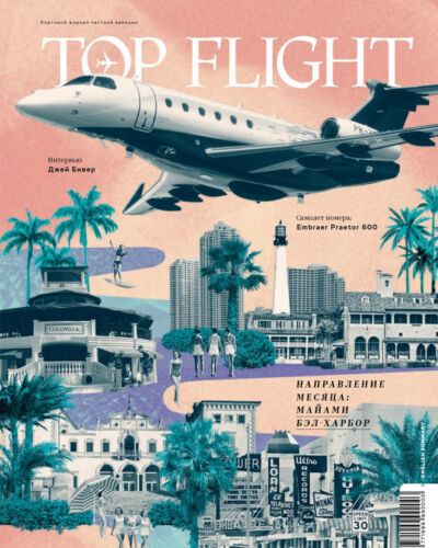 Bal Harbour Press Coverage - Top Flight Magazine